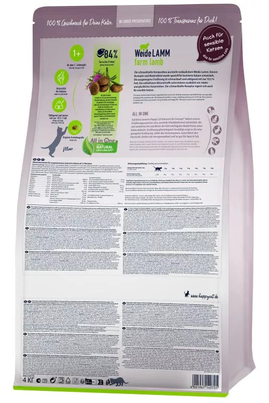 Happy Cat Sterilised Adult Farm Lamb 300gr.